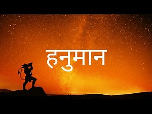 JAI HANUMAN Mantra Jaap 1008 Times | हनुमान मंत्र | Powerful Lord Hanuman Mantra | Jai Bajrangbali