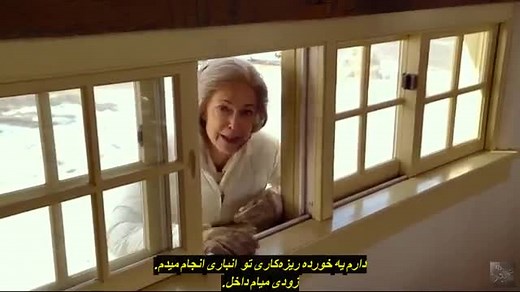 « فیلم ملاقات » The Visit 2015