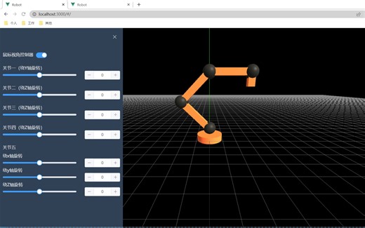 Vue3+ThreeJS实现3D机械臂控制和预览