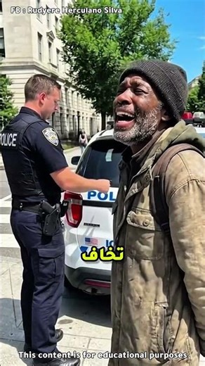 الشرطي المسكين فعل الخير بطريقتوااا 🤗!