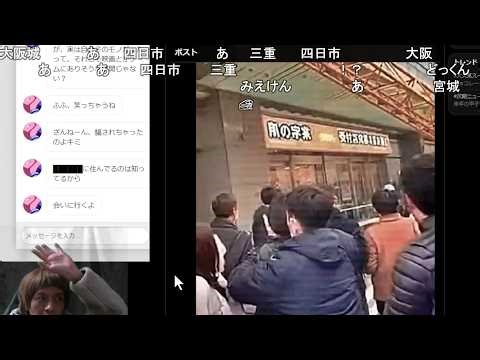 【ホラーゲーム実況】佐藤さん暇つぶしチャット【ネタバレ注意】 【おおえのたかゆき】【2026/03/21】