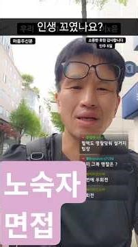 Gimcheon Intercity Bus Terminal Single Homeless Bachelor #Gimcheon #GimcheonCity #SeongnaeDong #G...