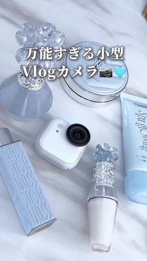 Insta360 GO Ultraで手ぶら撮影Vlog
