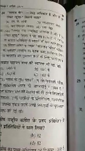लाइव हाइलाइट इतिहास प्राचीन भारत, मध्यकालीन भारत, आधुनिक भारत।