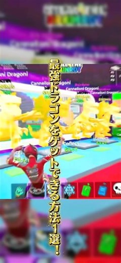 【Fortnite】虹色ドラゴンをゲットできる秘密のコードがやばすぎるから見て欲しい【スティールザブレインロット】