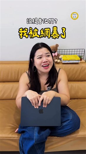 滋滋寶貝ZuzuBaby｜婚禮 活動主持人🌻 on Instagram: "我前一支被約會對象放鳥的影片 受到廣大的迴響～ 所以出現在各個地方被討論 不免俗的有些人開始在網路暴力 很多心疼我的粉絲都有傳給我 甚至也都截圖證據給我希望我去提告 但我只想說 感謝你們給我流量 代表我值得被看見🌹 我也感謝爸媽生給我的臉蛋 就算是美若天仙的名模藝人 底下也總有一些負面評論 而這些都是代表著那些人的水準和思想 所以我沒有時間和精力去理會他們 因為這些都不甘我的事 他們根本不知道我到底是 多麼認真生活 努力工作 多麼有魅力活力的人(⁎⁍̴̛ᴗ⁍̴̛⁎) 我只管走我自己的花路🌼🌸"