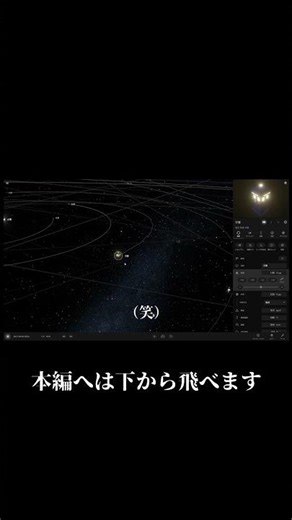 I tried placing a police box the same size as the sun where the moon is.