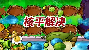战 后 重 建