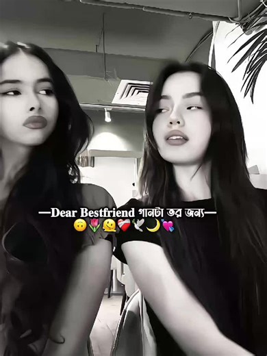 𝐓𝐚𝐠 𝐘𝐨𝐮𝐫 কাইল্লা 𝐁𝐞𝐬𝐭𝐢𝐞