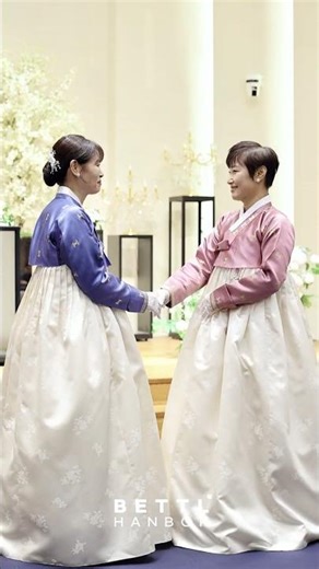 온 가족이 맞춰 입은 한복으로 빛나는 결혼식✨ #결혼식한복 #엄마한복 #shorts