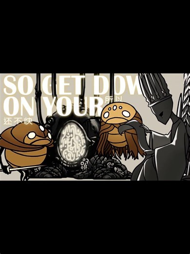 No More Dreams | Hollow Knight Animatic part1 #hollowknight #hollowknightart #animatic #gaming