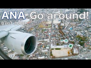 [ゴーアラウンド]ANA Boeing767-381/ER 福岡空港 RWY34 着陸