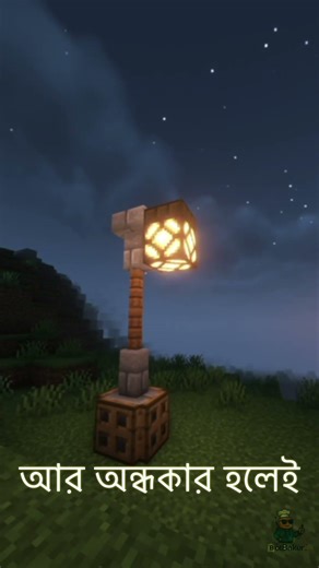 Searching for light in your dark life?