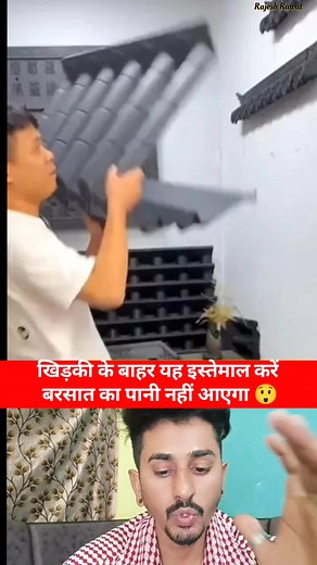 1.8M views · 8.1K reactions | Use this outside the window, rain water will not come in  #Amazing #OMG #technology #tech #newtrick #newreels #newtechnology #techtips #reelsvideo #Viral | Rajesh Rawat | Facebook