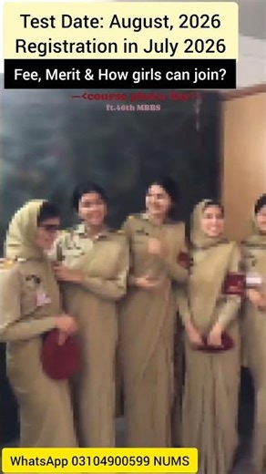 Army Medical College | NUMS MDCAT | CMH | Admissions 2026