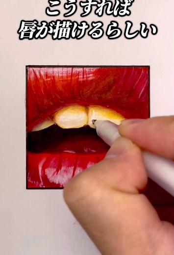 初心者のためのイラストの描き方講座 Part.6