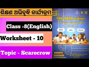 Class 8 English workbook // Worksheet 10 //8th class English workbook // Scarecrow