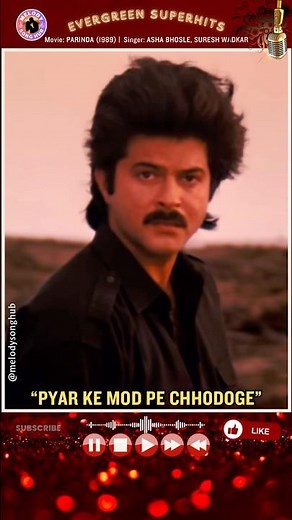 Movie: PARINDA (1989) | Singer: ASHA BHOSLE, SURESH WADKAR