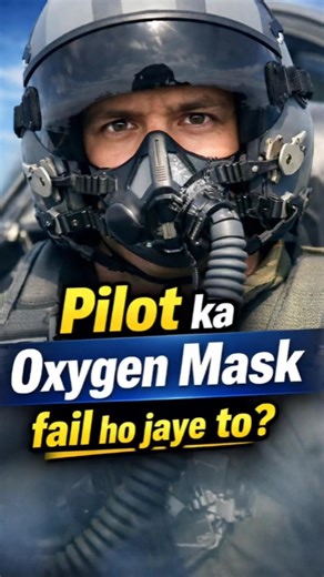 “✈️ Jet Pilot ka Oxygen Mask Fail Ho Jaye 😱 | High Altitude Secrets Hindi” #shorts