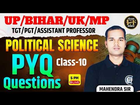 UP | Bihar | UK | MP Polity PYQ | TGT-PGT | Assistant Prof. Political Science PYQs -10| Mahendra Sir
