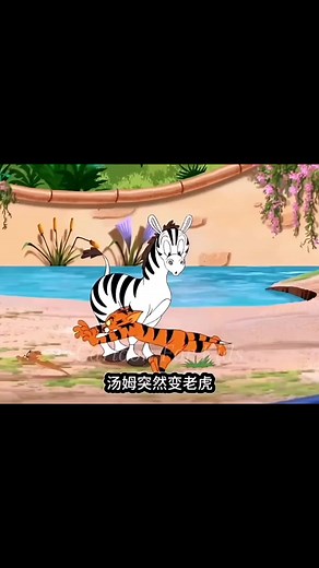 #cartoon #animation | Muhammad Abbas