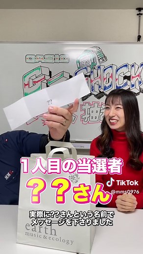 【当選者発表！！】ご当選された方おめでとうございます🎊㊗️今後ともマグナムメイドサービスをよろしくお願いします✨#マグナムメイドサービス #MMS #会社員の日常 #上司と部下 #プレゼントキャンペーン #当選者発表
