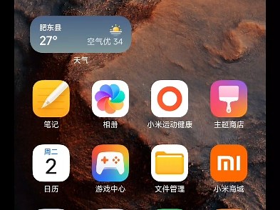 小米15升级澎湃os3.0日常使用究竟如何？金凡站起来了！