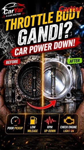 Pickup Kam Kyun? Throttle Body Secret🔥 #caryar #pickup #shorts #viral #reels #shortsfeed #viralreels