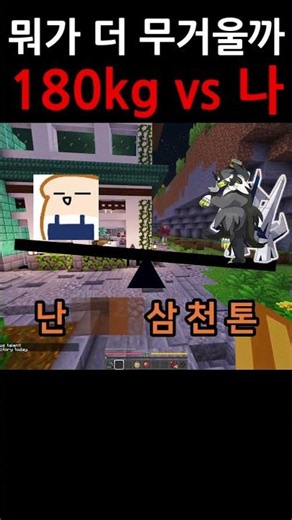 브리두라스 + 물라오스 VS 나