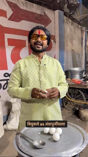 Viraj Avchite on Instagram: "😂 #comedy #viral #funny #trending #memes"