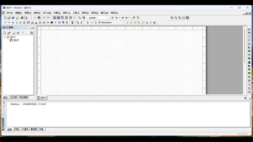 Multisim简介及安装