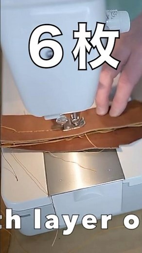 A challenge to see how many pieces of leather I can sew with a Janome industrial sewing machine (...