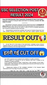 SSC PHASE 12 RESULT OUT 2024 | SSC SELECTION POST PHASE 12 RESULT OUT | HOW TO CHECK PHASE 12 RESULT