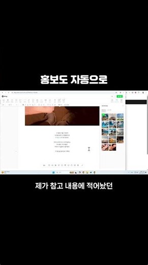 Automatically inserts business name, phone number, and links into posts #SelfBusinessPromotion #B...