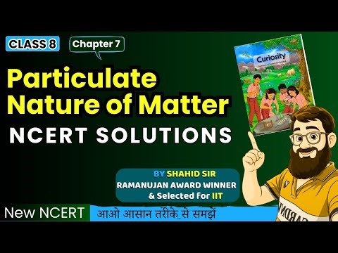 Class 8 Science Chapter 7 Question Answer | Particulate Nature of Matter | New NCERT Curiosity