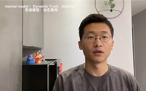 思维模型 合集 （中英双字）持续更新中