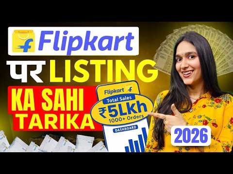 How to List Products on Flipkart? Step-by-Step Guide for High Sales | Flipkart listing new process