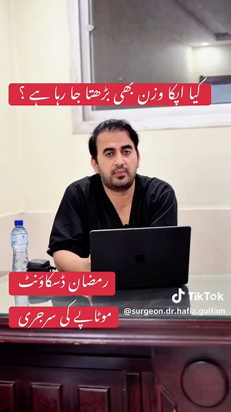 Weight Loss Surgery Options Explained