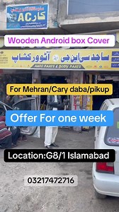 Easy installation/protect Android/no losing #fybシviral #reel #tiktok | Sajid CNG & Autos Workshop G8 Islamabad