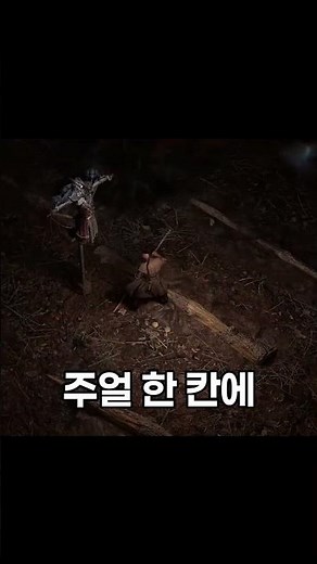 An item that allows you to equip 4 jewels in a single slot [Path of Exile 2]