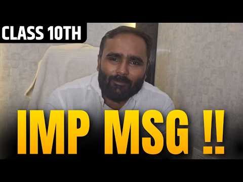 ⚠ Important Message for Class 10th Students | Pradeep Giri Sir