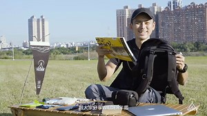 WILDER GEAR REVIEW #1 - 通勤經典神包 Arc’teryx Arro 22 新年快樂！我是WILDER的Marc。 2019，我們將展開許多嶄新計畫，其中一樣，就是「開 箱 影 片」！ 主要是過往的圖文能呈現的資訊有限（還有無法呈現我們的綜藝性格？）於是綜合WILDER們的風格與使用心得，就這麼開始了開箱影片，希望能以有趣方式，吸引更多人來認識裝備！感謝WILDER協力夥伴們。 本次的始祖鳥Arro背包相信很多人都不陌生，但正因為它如此經典、多工與百搭，仍舊成為我們的首發作品！當中也邀請了年鑑執行編輯 Ray一同參與測試，我們介紹（胡鬧？）了些什麼呢。 一起來看看！ #如何邊開箱邊吃蕉 #通勤小物大直擊 #史上最性感的包包防水測試 #Arcteryx Special thanks to 城市露營 華中露營場 （影片中提及的防彈尼龍，正確應為彈道尼龍，有口誤請多包涵。） We are WILDER, let’s get wilder. IG: http://bit.ly/2sacJEV YOUTUBE：http://bit.ly/2sa1T1K | 山型者 Wild