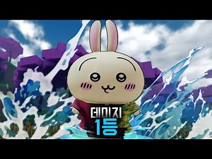 물의호흡V2 47K 콤보 ///// 약한유산2