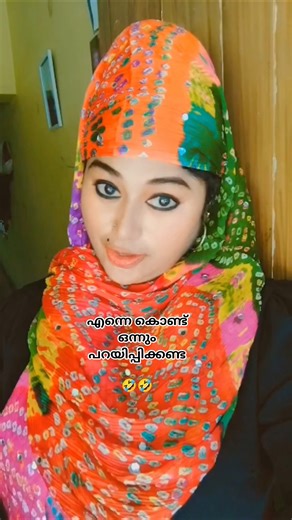 ഒന്ന് മനസ് തുറക്കണം 🤣🤣💜😎💜#shorts #comedy