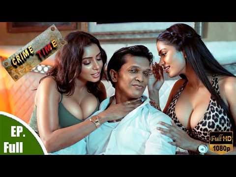 Hotel Suite ka Asli Khel: Bhabhi, Devrani aur Hotel Boy | Crime Stories | Crime Time Full EP