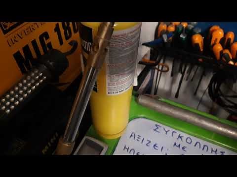 ΟΔΗΓΙΕΣ ΣΥΓΚΟΛΛΗΣΗΣ ΑΛΟΥΜΙΝΙΟΥ ΜΕ ΗΛΕΚΤΡΟΔΙΟ