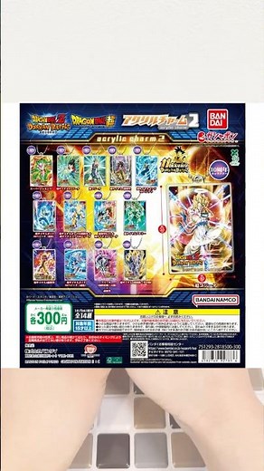 [Dragon Ball Gacha] Acrylic charms from the popular app game are now available! 'Dragon Ball Z Do...