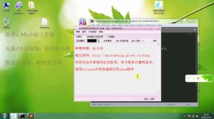 使用eclipse快速开发我们的java程序，Eclipse使用简单讲解