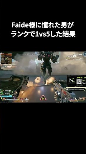 Faide様に憧れた男が2年間本気でキーマウ練習した結果…【APEX LEGENDS】 #apexlegends #apex