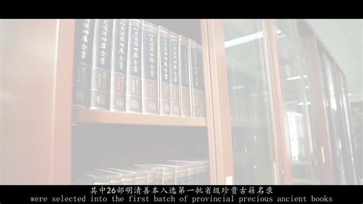 广州大学图书馆宣传片